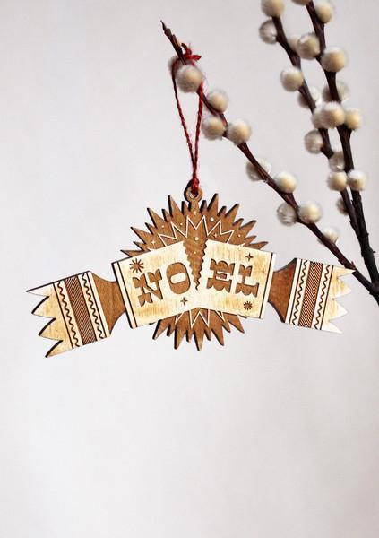 SET OF 5 CHRISTMAS ORNAMENT COLLECTION